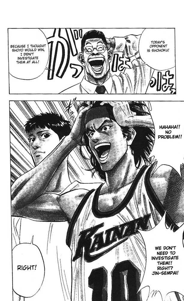 Slam Dunk, Chapter 99 image 16